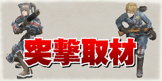 Illustration for article titled The First Valkyria Chronicles 2 Screens